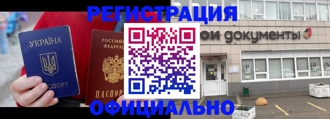 регистрация для школы в Вольске
