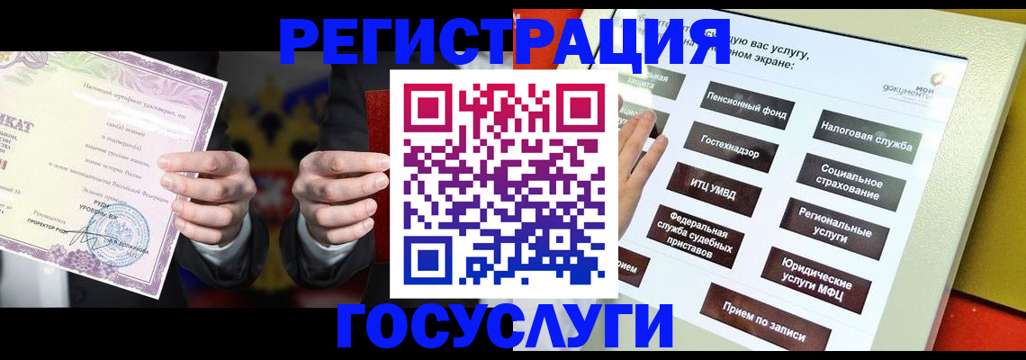 временная регистрация недорого в Вольске