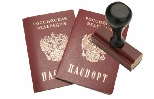 прописка в Вольске